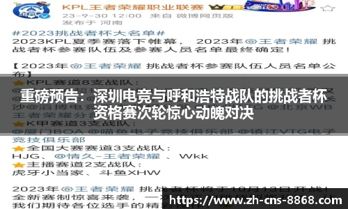 8868体育官网