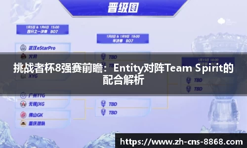 8868体育官方网站