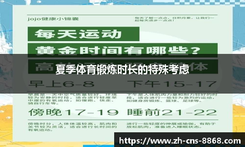 8868体育官方网站