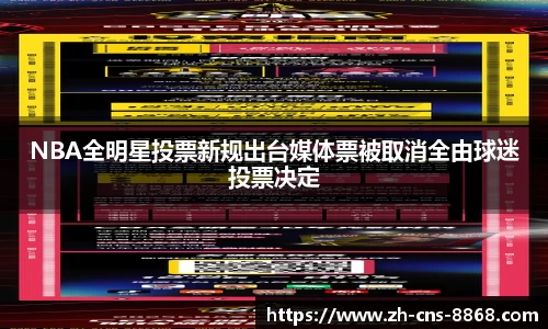 8868体育