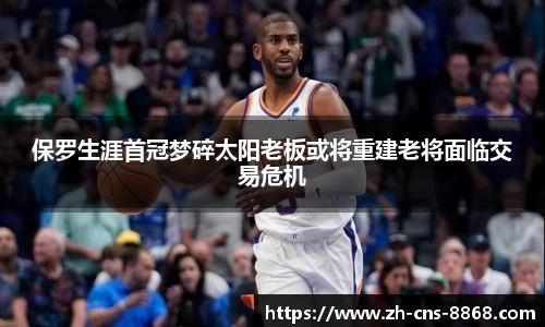 8868体育官网