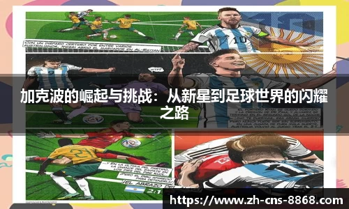 8868体育官方网站