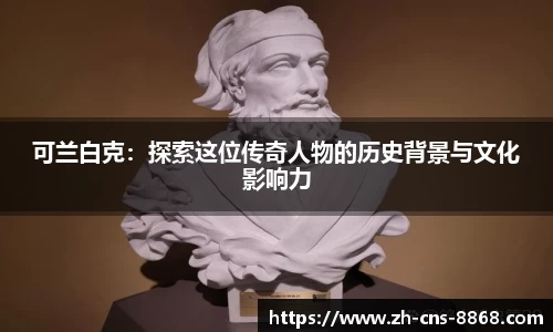 8868体育平台