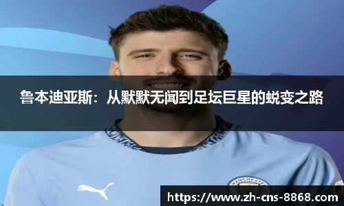 8868体育官方网站