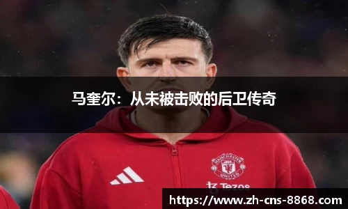 8868体育官网
