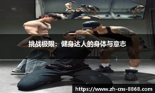 8868体育官方网站
