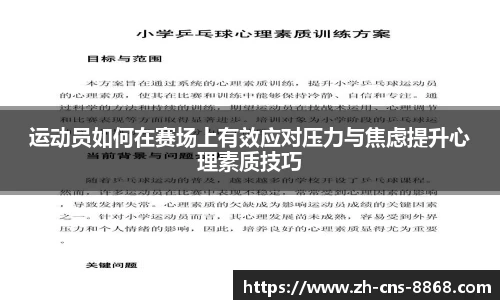 8868体育官方网站