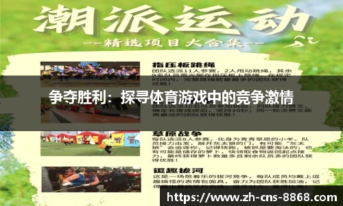 8868体育官方网站