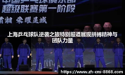 8868体育官网