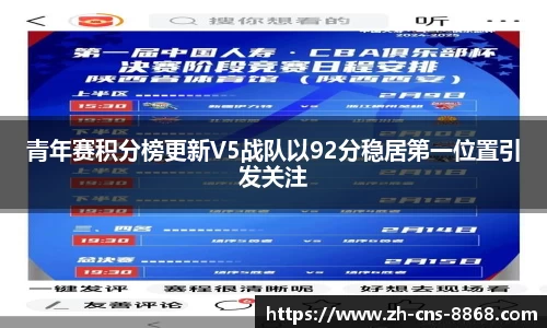 8868体育官方网站