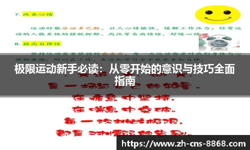 8868体育官方网站